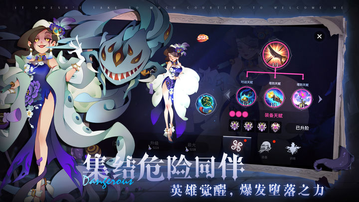 雾起谜踪手游最新版下载