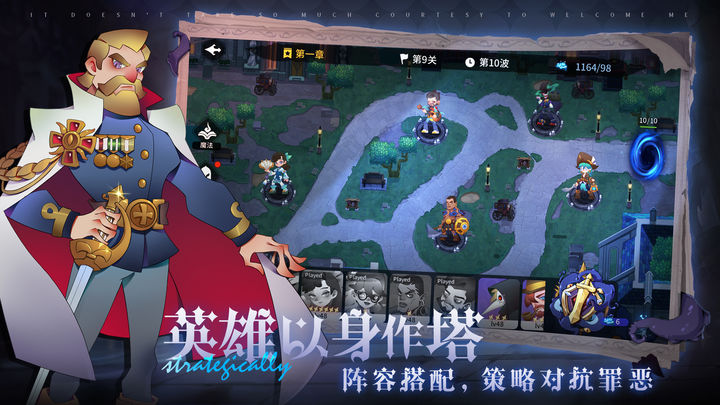 雾起谜踪手游最新版下载