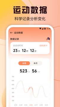 柿子小本记