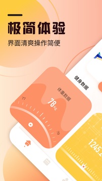 柿子小本记