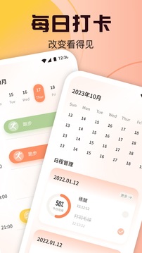 柿子小本记