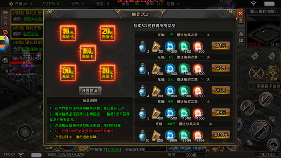 屠龙圣域之刀刀无限刀