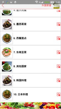 家常菜谱美食大全