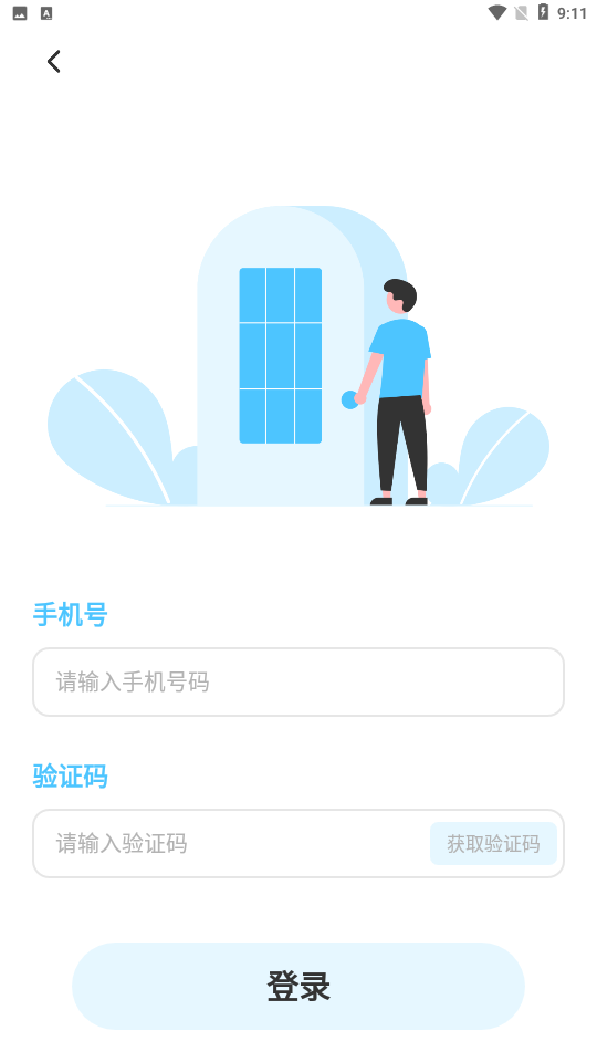 在线翻译