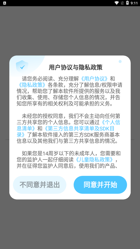 在线翻译