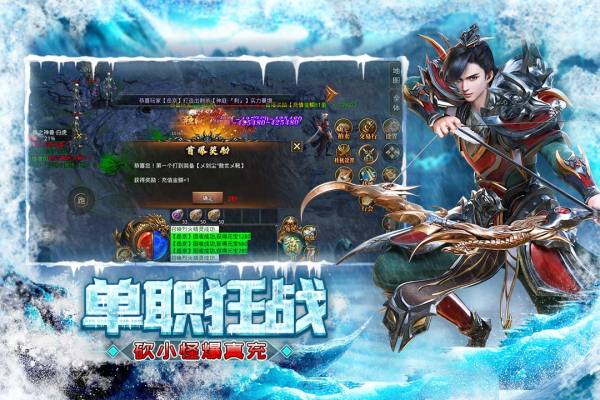 屠龙圣域之刀刀无限刀最新免费下载