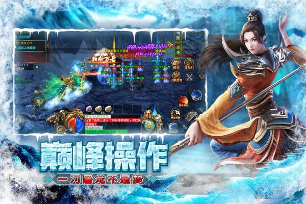 屠龙圣域之刀刀无限刀最新免费下载