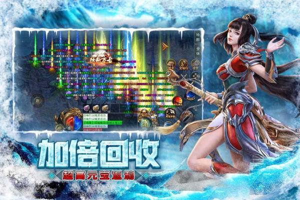 屠龙圣域之刀刀无限刀最新免费下载