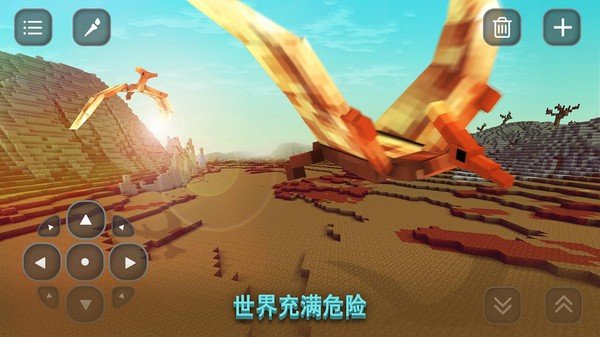 像素方舟生存手机版