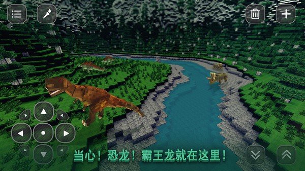 像素方舟生存手机版