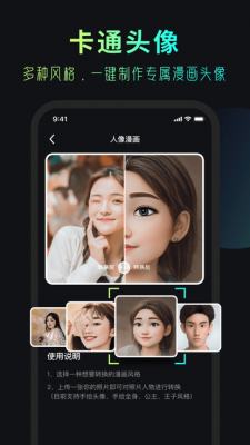 安妮相机2024安卓版下载