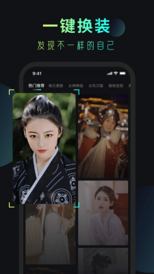 安妮相机2024安卓版下载