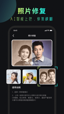 安妮相机2024安卓版下载