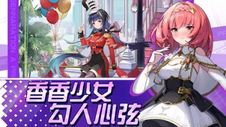 少女A计划