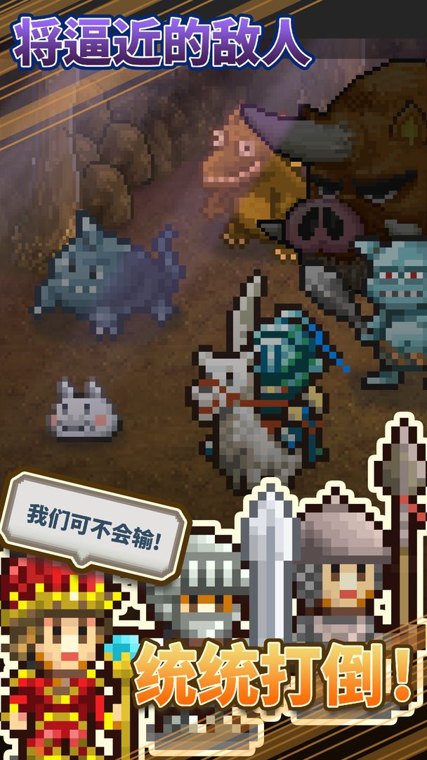 王都创世物语1.8.1