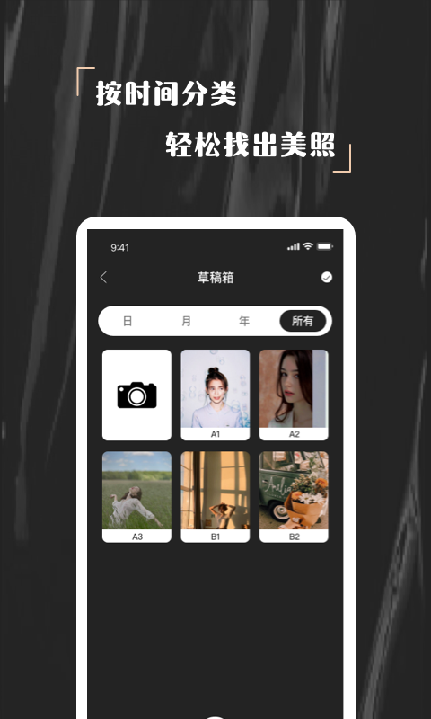 NOMO复古相机
