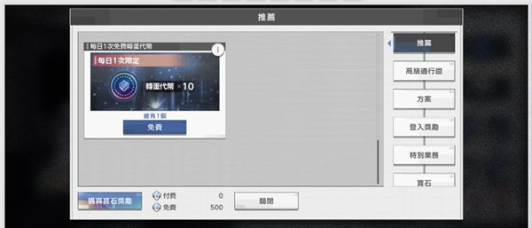 错误游戏 Re: set