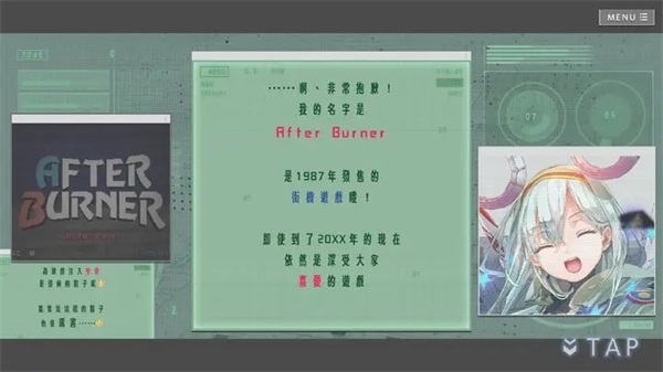 错误游戏 Re: set