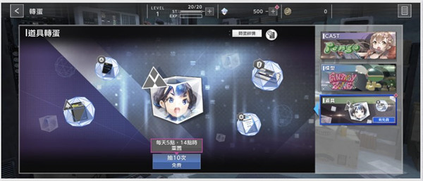 错误游戏 Re: set