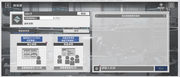 错误游戏 Re: set
