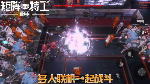 代号:矩阵特工