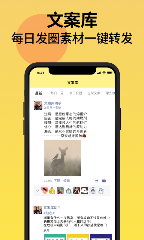 不折叠输入法手机最新版下载