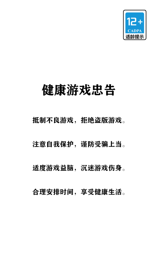 复古百货商店