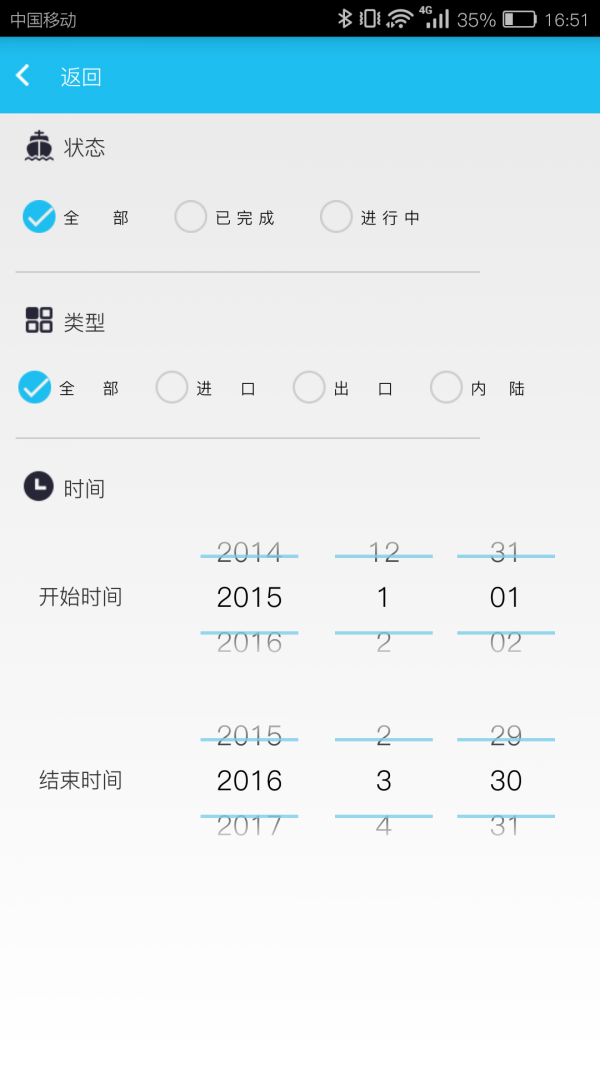 wisdom手机App下载安装