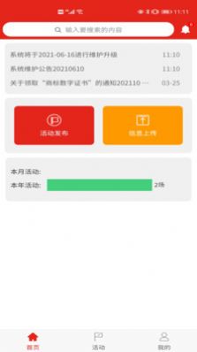 好书店app安卓版