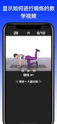 每日锻炼