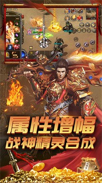 天龙传奇手游官方版
