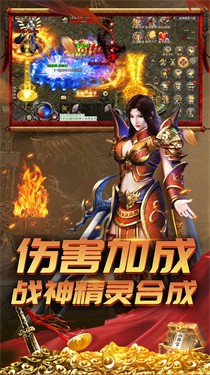 天龙传奇手游官方版