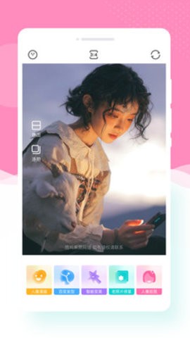 寻美相机app最新版