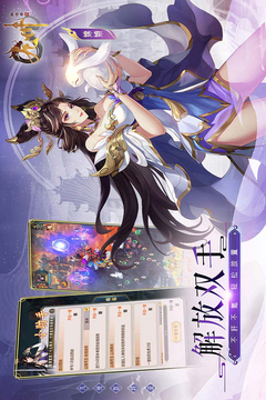 九州群将录