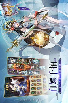 九州群将录