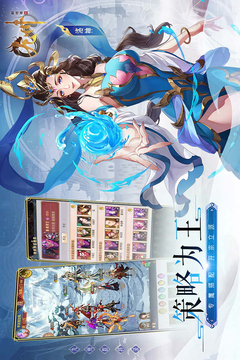 九州群将录