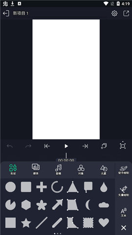 Alight Motion官方版正版下载安装