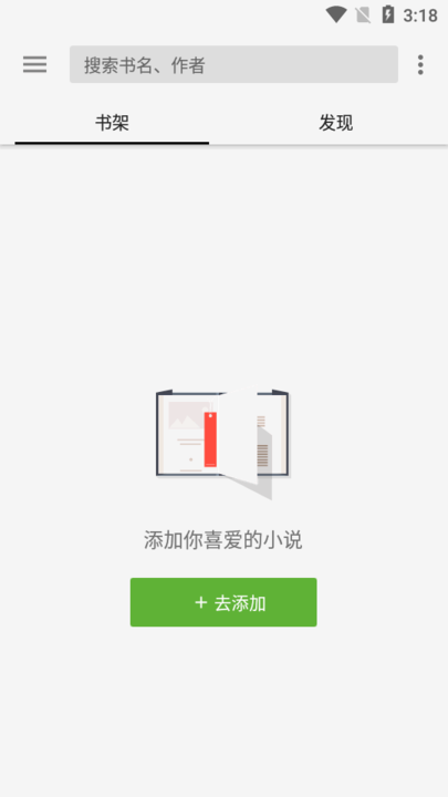 轻阅app下载最新版2024