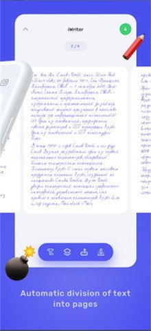 iwrite写作系统登录