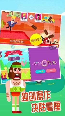 超神弓箭手射击手机版