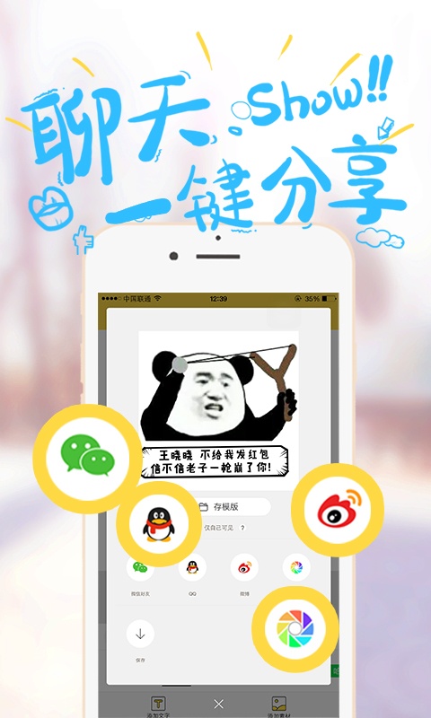 哈图