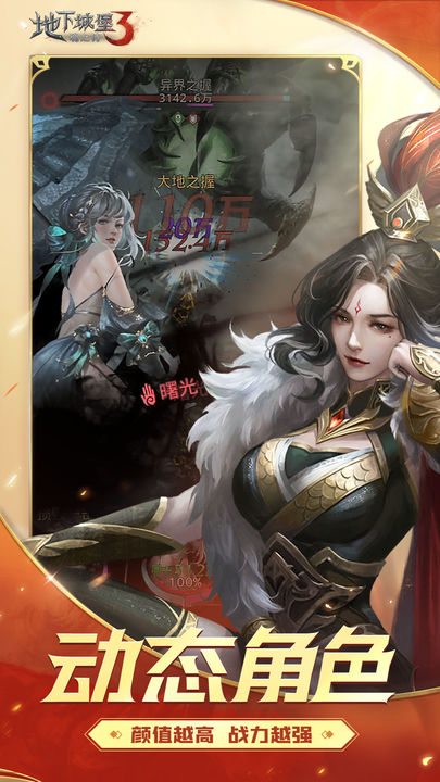 地下城堡3魂之诗 夏日光暗庆典版本