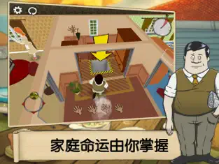 避难所:生存