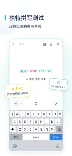 炭炭背单词