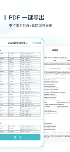 炭炭背单词