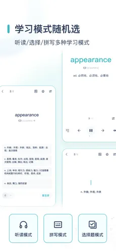 炭炭背单词