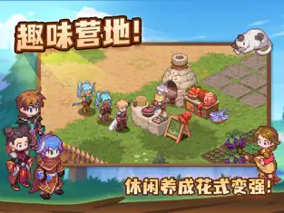 浮石之旅