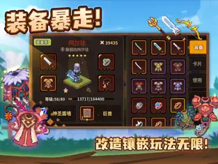 浮石之旅