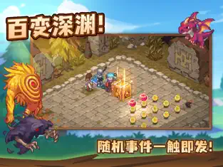 浮石之旅