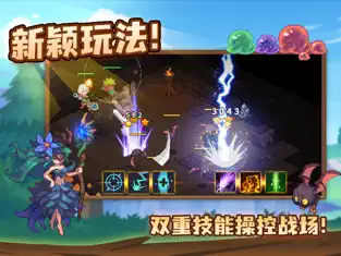 浮石之旅